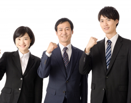 内定